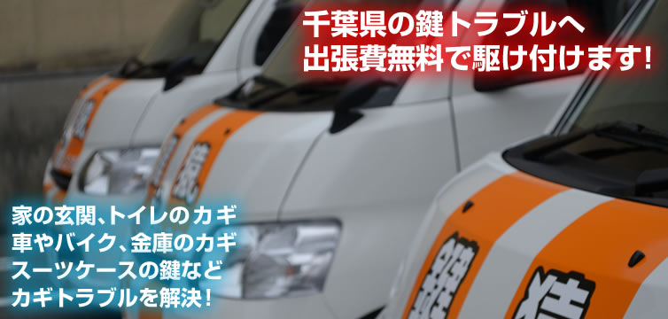 千葉県内へ救急出張!
